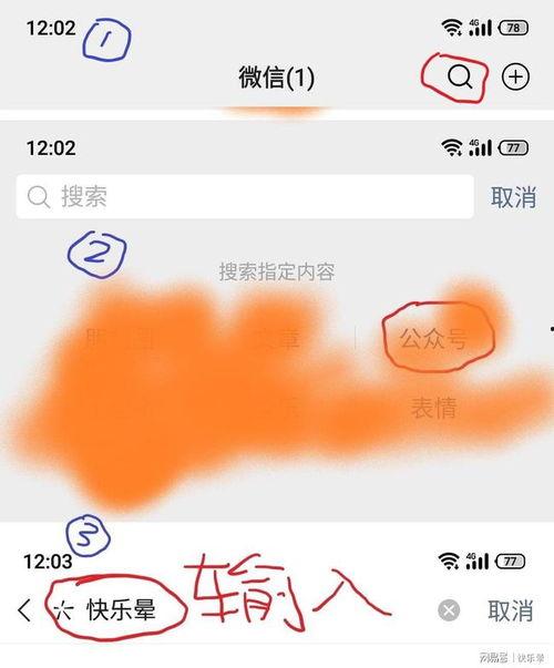 吃瓜网热门事件软件,揭秘网络热点背后的真相