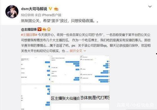 吃瓜网有哪些博主名字,热门博主名字大盘点