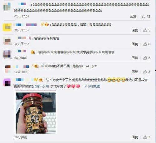 qq吃瓜聊天记录传送门网红,QQ吃瓜聊天记录背后的八卦风云