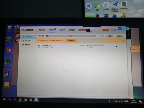百度网盘怎么吃瓜,轻松追踪热门事件