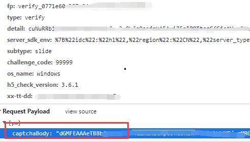 抖音网爆吃瓜是真的吗