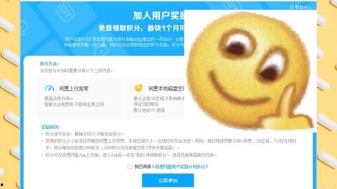 吃货阿瓜超甜百度网盘,探寻美食之旅的云端秘境