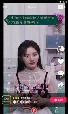 呼市网红吃瓜事件视频最新