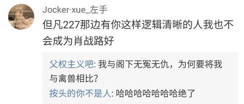 黑网料吃瓜网在线观看,在线观看背后的秘密与风险