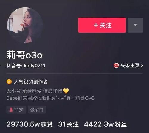 吃瓜的抖音网红有哪些呢