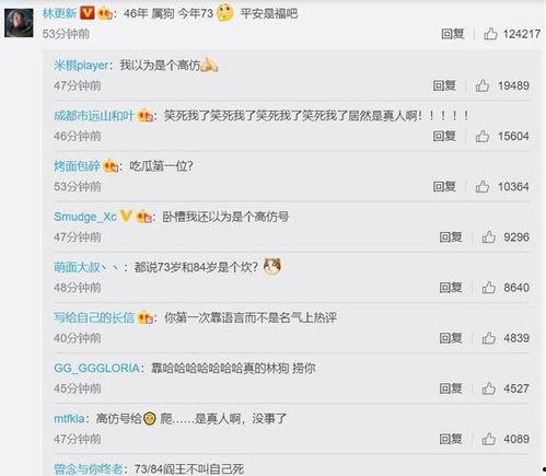 吃瓜网怎么留言评论,轻松留言评论，畅享热议话题