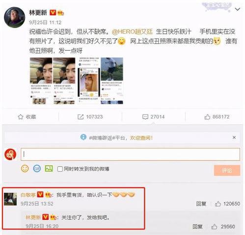 吃瓜网怎么留言评论,轻松留言评论，畅享热议话题