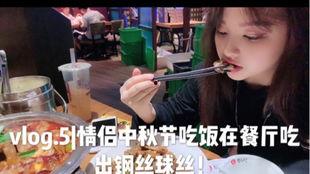 吃瓜网丸崽vlog,揭秘吃瓜网幕后故事，带你领略网络红人的真实生活