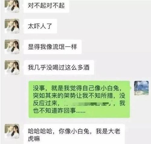 吃瓜网张津渝,吃瓜网一姐的崛起之路