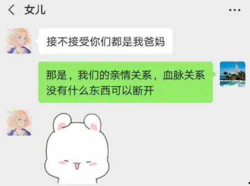 鄂州父女吃瓜 百度网盘,揭秘网络热议背后的真相