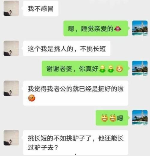 鄂州父女吃瓜 百度网盘,揭秘网络热议背后的真相