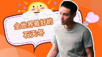 呱呱网吃瓜在线,揭秘网络热点的幕后故事