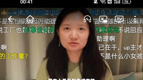 吃瓜事件网红小女生视频,视频揭秘幕后真相