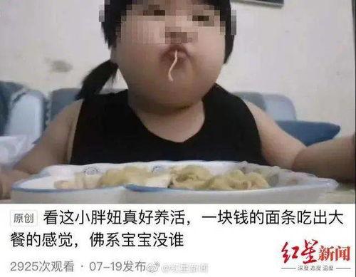 吃瓜事件网红小女生视频,视频揭秘幕后真相