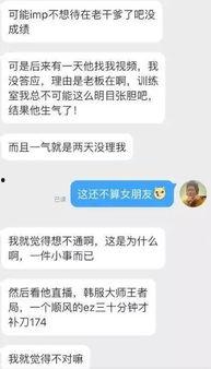 吃瓜网干部最新事件爆料,权色交易、贪污腐败，真相令人震惊！”
