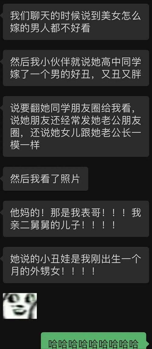 网约车吃瓜吃到自己身上,意外成瓜，自食其果