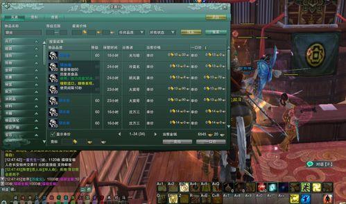 剑网3吃瓜树洞,揭秘江湖风云背后的秘密