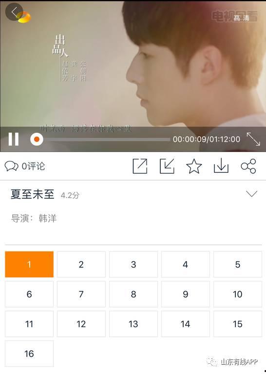 网曝吃瓜热门在线播放av,吃瓜热门在线播放AV事件全解析