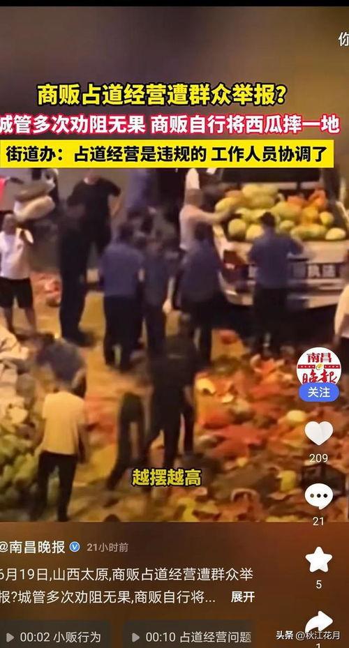吃瓜 网曝热门事件真相,网曝热门事件背后的真相