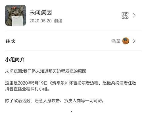 吃瓜主播投稿平台官网,热门内容背后的故事与机遇