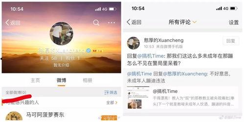 类似吃瓜网的网站,带你走进吃瓜世界