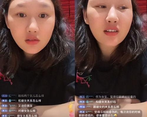 吃瓜网红女母亲