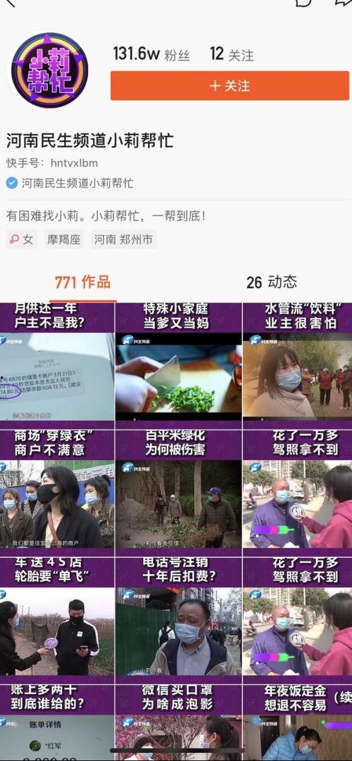 抖音快手网红吃瓜网址,热门事件一网打尽