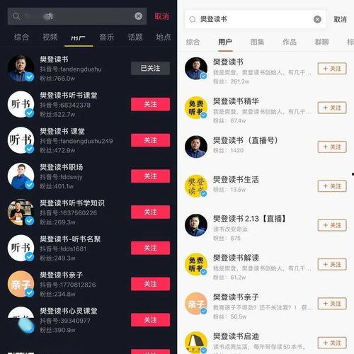 抖音快手网红吃瓜网址,热门事件一网打尽