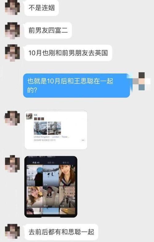 吃瓜群爆料网红视频主页,吃瓜群爆料背后的真相