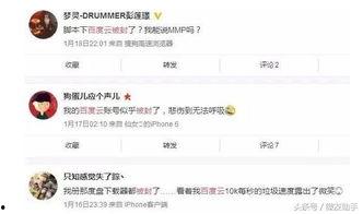 迅蕾吃瓜合集网盘,盘点娱乐圈那些鲜为人知的幕后故事