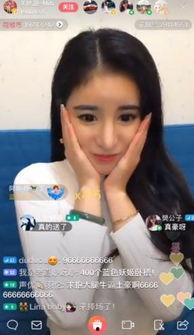 最近网红主播吃瓜