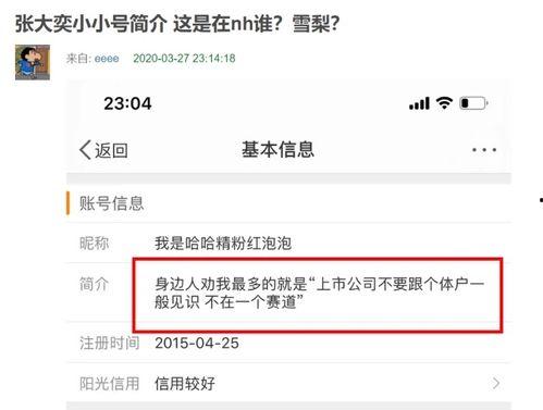 网红吃瓜网址有哪些,热门话题一网打尽