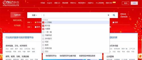 知网导师吃瓜,一场关于学术界的“吃瓜”盛宴