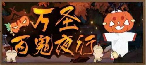 吃瓜网是撒鬼,揭秘“撒鬼”背后的真相与内幕