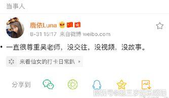 网曝热门吃瓜网址是什么,网曝热门吃瓜网址大盘点