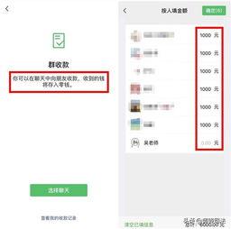网红吃瓜免费qq群微信