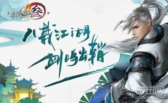 剑网三是吃瓜烟花吗知乎,揭秘“吃瓜烟花”背后的故事