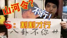 网红吃瓜真实事件真相