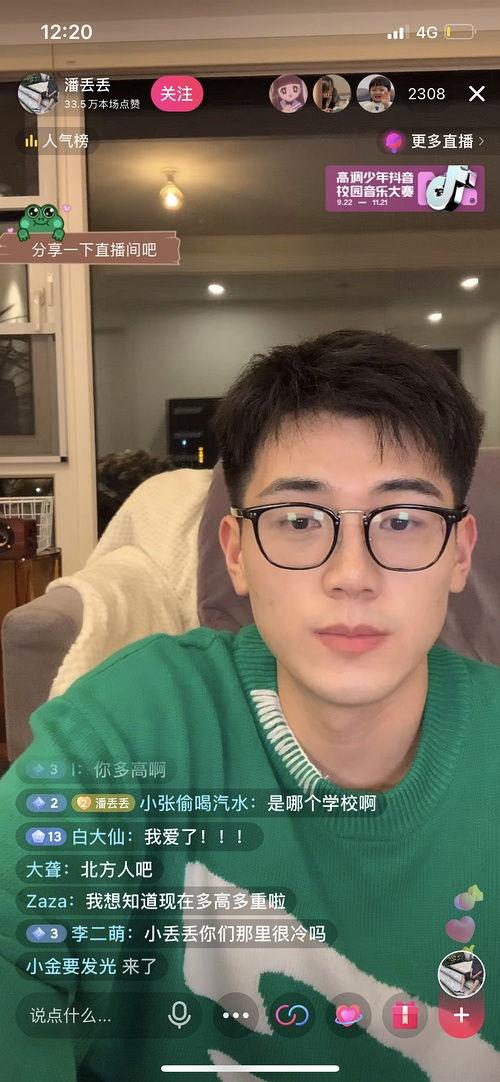 网红吃瓜打架是真的吗,真相揭秘