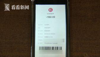 吃瓜网需要付费吗安全吗,付费解锁精彩，安全护航娱乐之旅