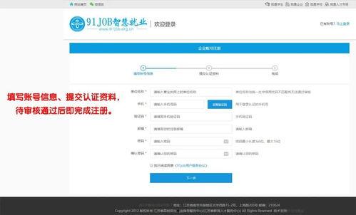 南京交院吃瓜网盘资源,独家盘点校园热门事件