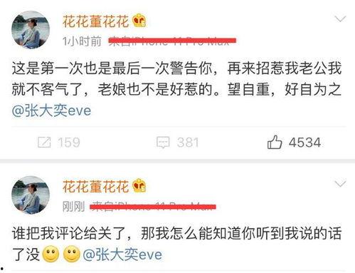 理性吃瓜拒绝网暴,构建和谐网络环境