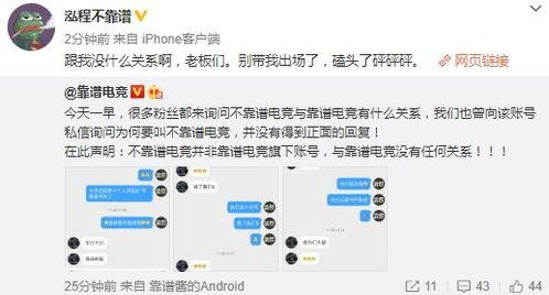 网红事件吃瓜爆料真相,吃瓜群众如何揭开真相之谜