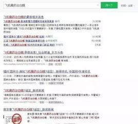 微信吃瓜群网红篇在哪看,微信吃瓜群网红篇，热门内容一键获取攻略