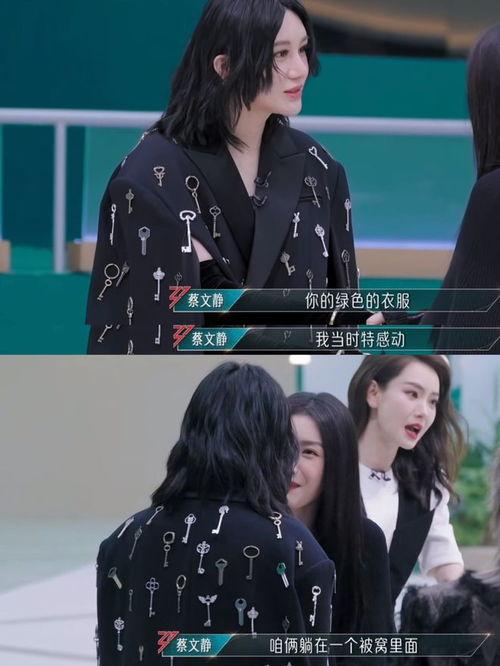 网红蔡文静吃瓜是什么梗,揭秘网红界的“瓜田”风云