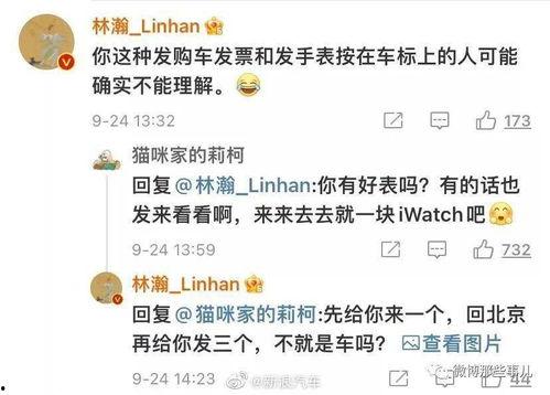 吃瓜网红事件微信,揭秘网络舆论背后的真相