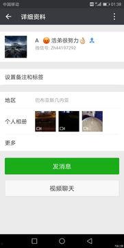 网红吃瓜免费qq群微信,带你领略网络社交新潮流