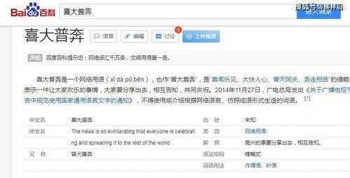 5.1吃瓜网搜标题,揭秘5.1吃瓜网热搜标题背后的热点事件