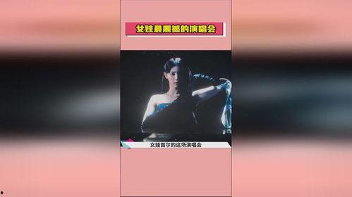 明星网红热点吃瓜视频是真的吗,真相还是炒作？