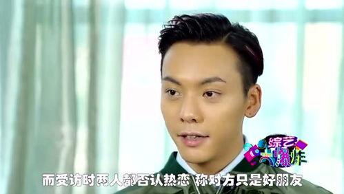 明星网红热点吃瓜视频是真的吗,真相还是炒作？